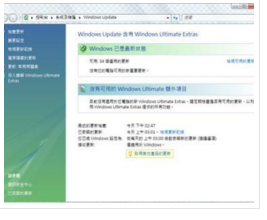 Windows更新不支持的硬件 處理器與系統(tǒng)兼容性解析