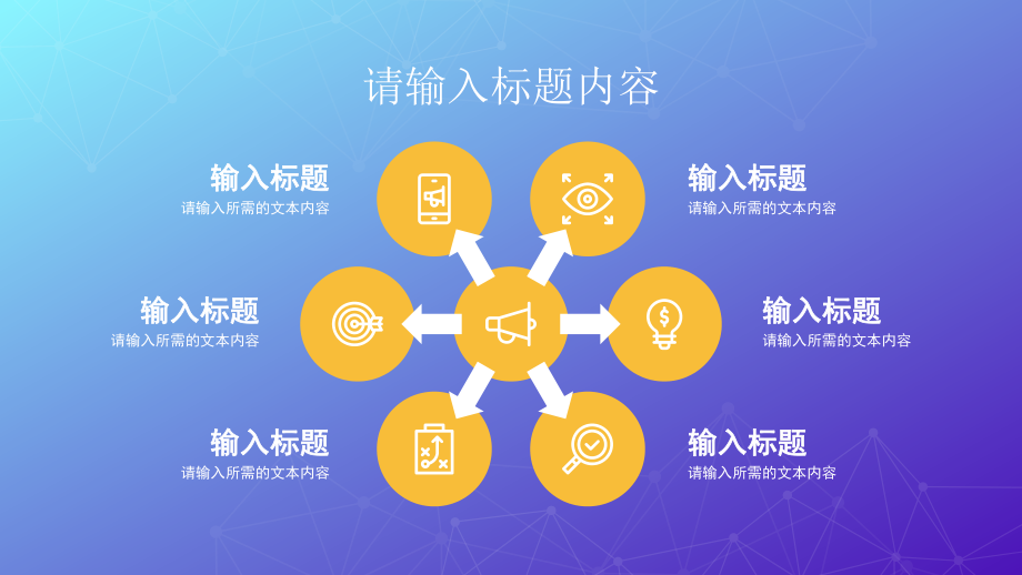 公司品牌市場營銷策劃及產(chǎn)品推廣項(xiàng)目工作匯報(bào)